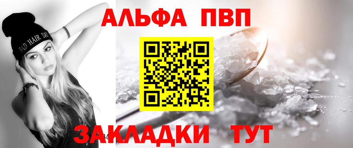 APVP СК КРИС Шадринск