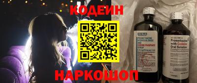 кокаин Комсомольск-на-Амуре