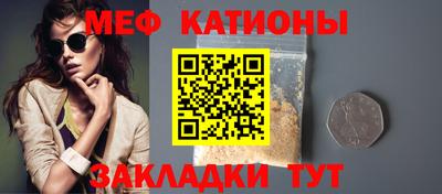 мефедрон VHQ Конаково