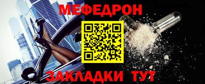 мефедрон VHQ Конаково