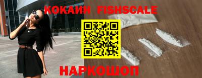 мефедрон VHQ Конаково