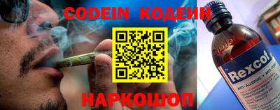 мефедрон VHQ Конаково