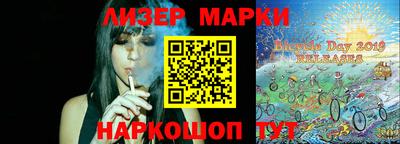 мефедрон VHQ Конаково