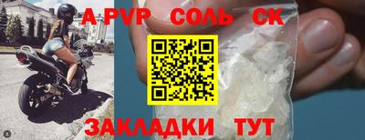 мефедрон VHQ Конаково