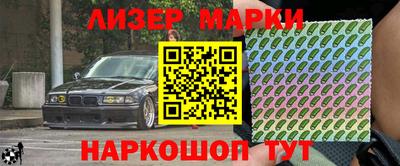 мефедрон VHQ Конаково