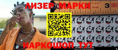кокаин Комсомольск-на-Амуре