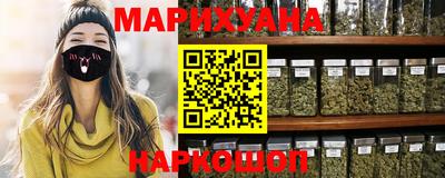кокаин Комсомольск-на-Амуре
