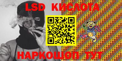 кокаин Комсомольск-на-Амуре