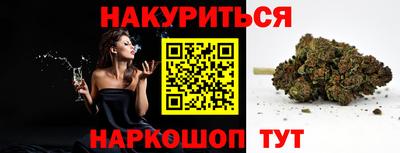 меф VHQ Коммунар