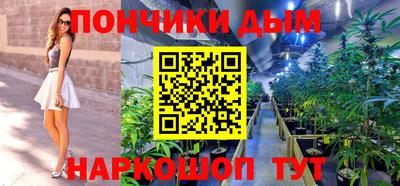 меф VHQ Коммунар