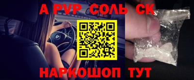 мефедрон VHQ Конаково