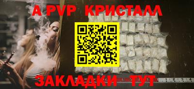 мефедрон VHQ Конаково