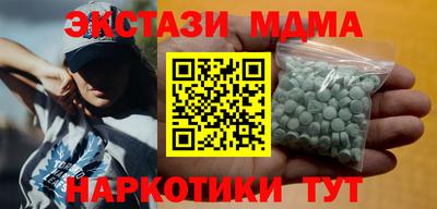 меф VHQ Коммунар