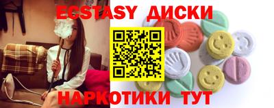 кокаин Комсомольск-на-Амуре