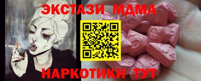 меф VHQ Коммунар