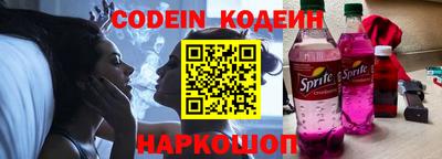 кокаин Комсомольск-на-Амуре