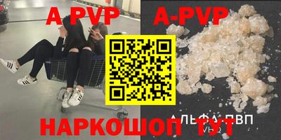 меф VHQ Коммунар