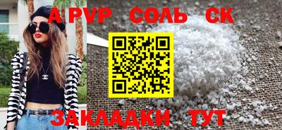 меф VHQ Коммунар