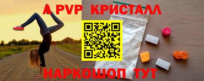 кокаин Комсомольск-на-Амуре
