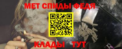 меф VHQ Коммунар