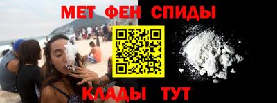 мефедрон VHQ Конаково