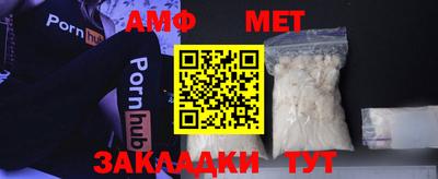 меф VHQ Коммунар