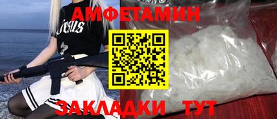 кокаин Комсомольск-на-Амуре