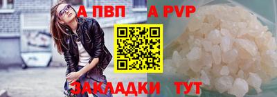 кокаин Комсомольск-на-Амуре