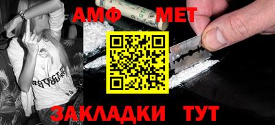 мефедрон VHQ Конаково