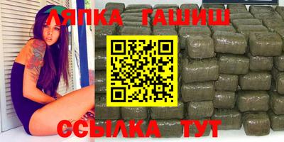 кокаин Комсомольск-на-Амуре