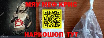 мефедрон VHQ Конаково