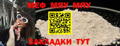меф VHQ Коммунар