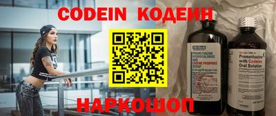 меф VHQ Коммунар