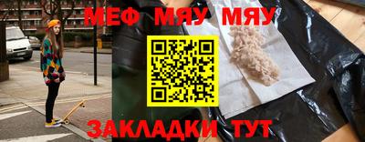 меф VHQ Коммунар