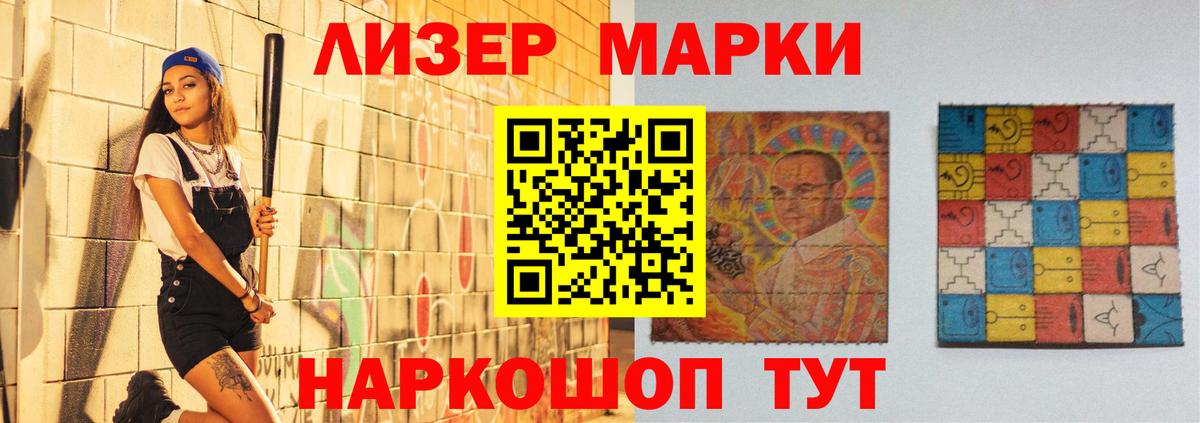 Шадринск  LSD-25 экстази  ЛСД экстази кислота  Вход с VPN  Лсд 25 экстази ecstasy 