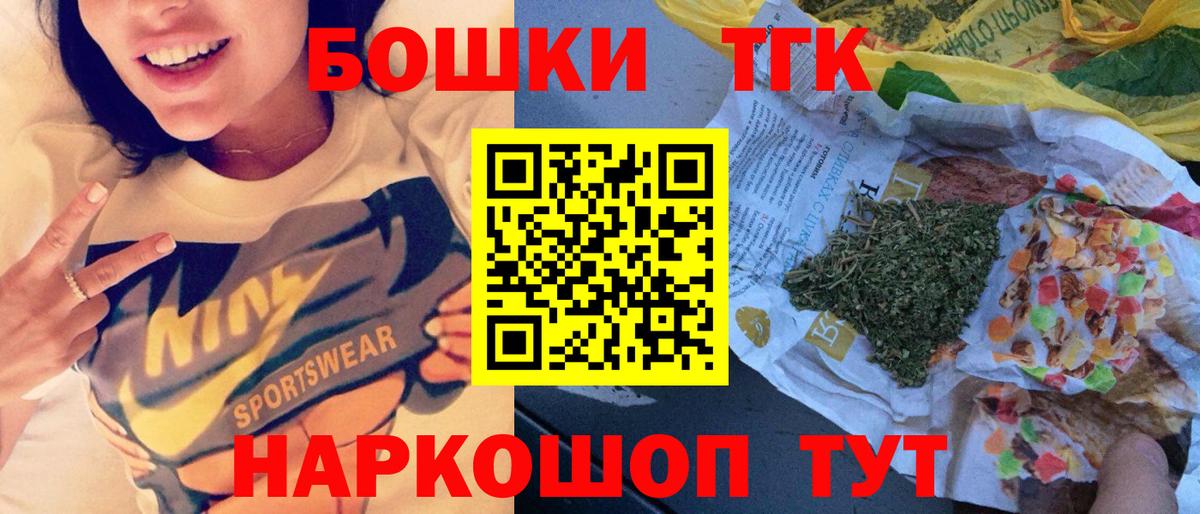 Бошки Шишки тримм  Вход с VPN  Шадринск  Каннабис OG Kush  Марихуана SATIVA & INDICA 