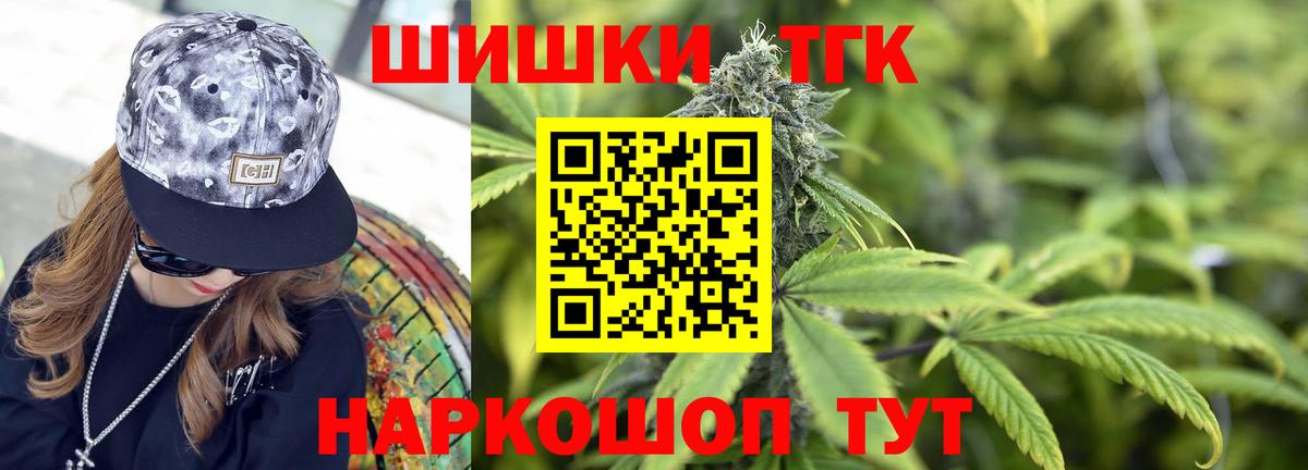 Бошки марихуана тримм Шадринск